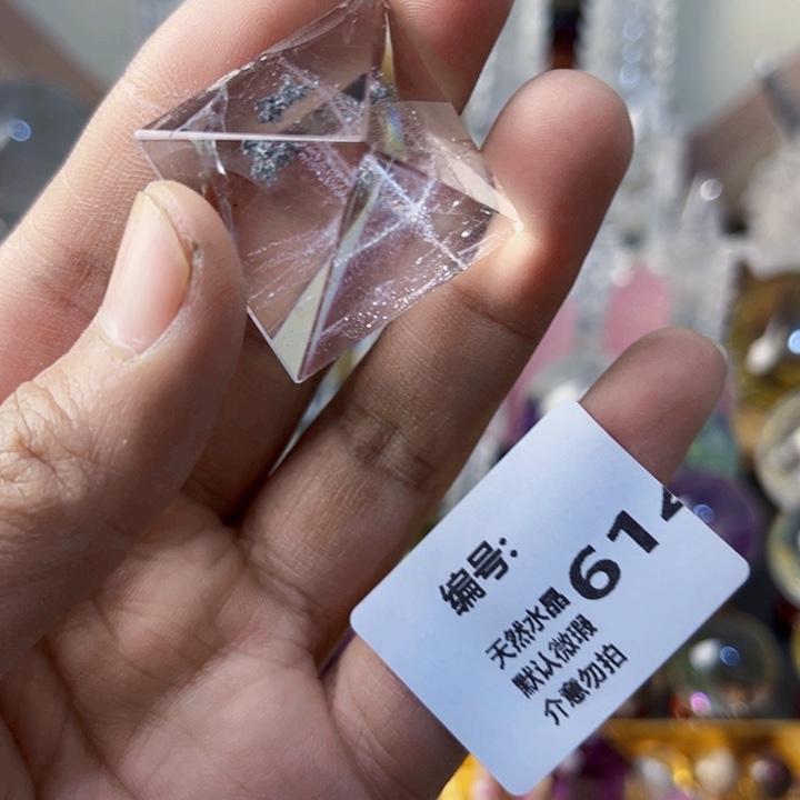 摆件未镶嵌水晶金字塔