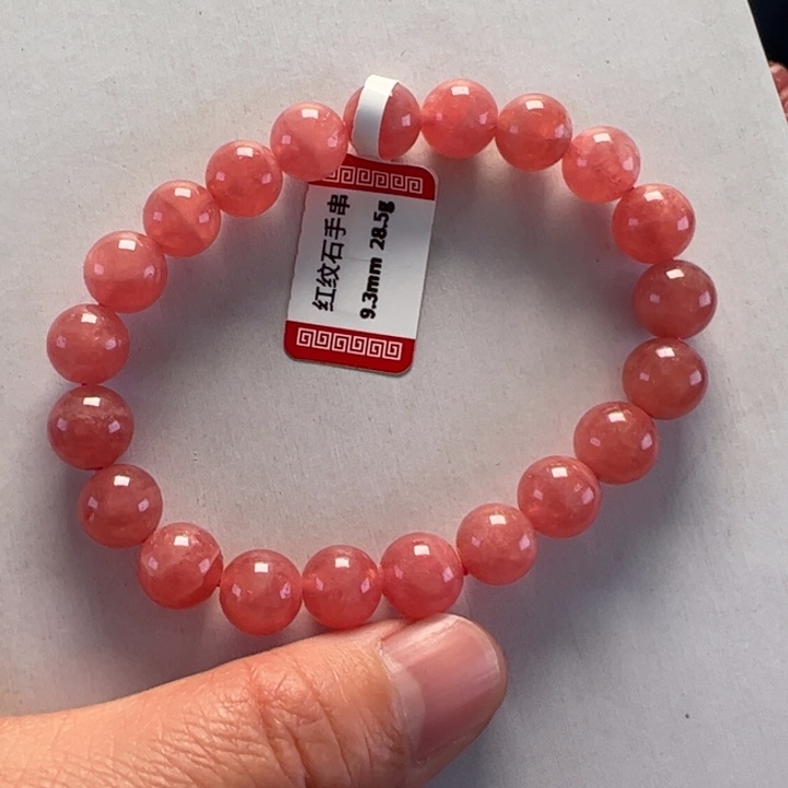 菱锰矿（红纹石）手串未镶嵌