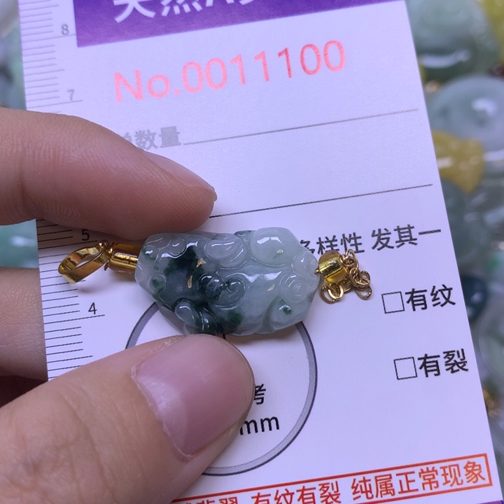 翡翠未镶嵌吊坠(不含链)