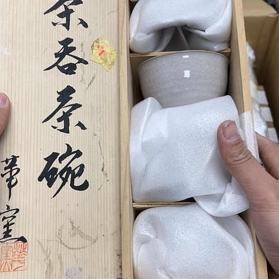 瓷片摆件工艺品瓷器摆件777