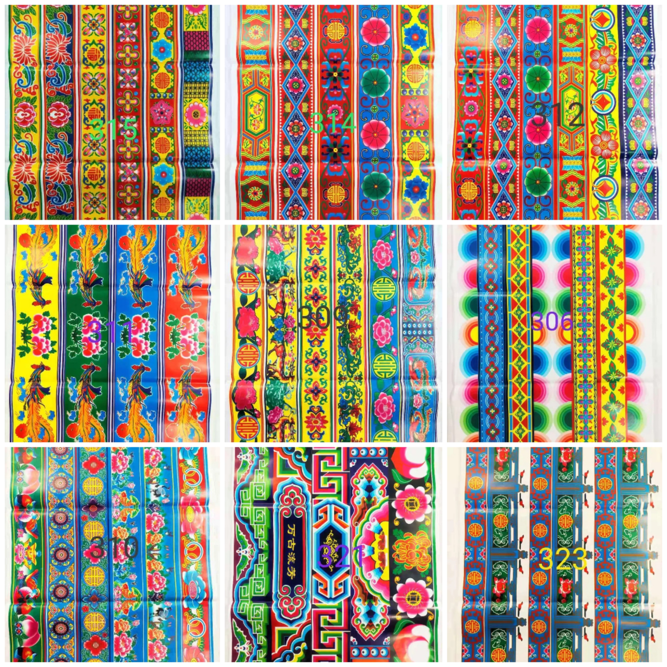 小尺寸彩色长条铜版花边纸彩色花纸铜版花纸