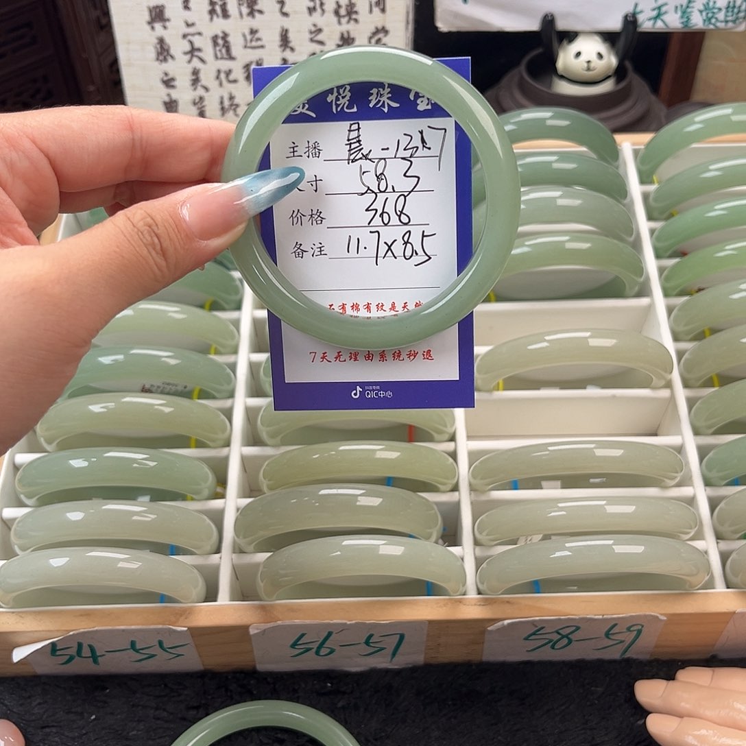 未镶嵌手镯石英质玉春*