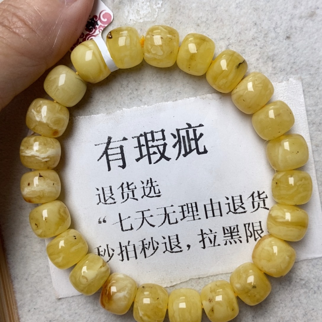 琥珀未镶嵌珠宝奇石23