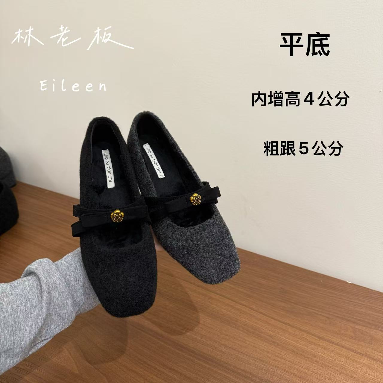 韩版小香风蝴蝶结山茶花金属扣增高4cm~山内增高加绒玛丽珍鞋女鞋