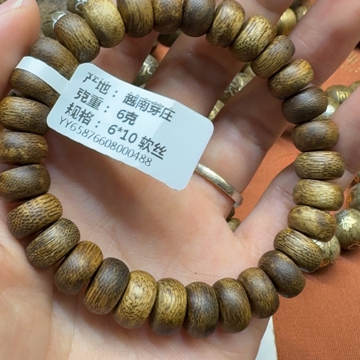 大叶紫檀（黑酸枝木类）