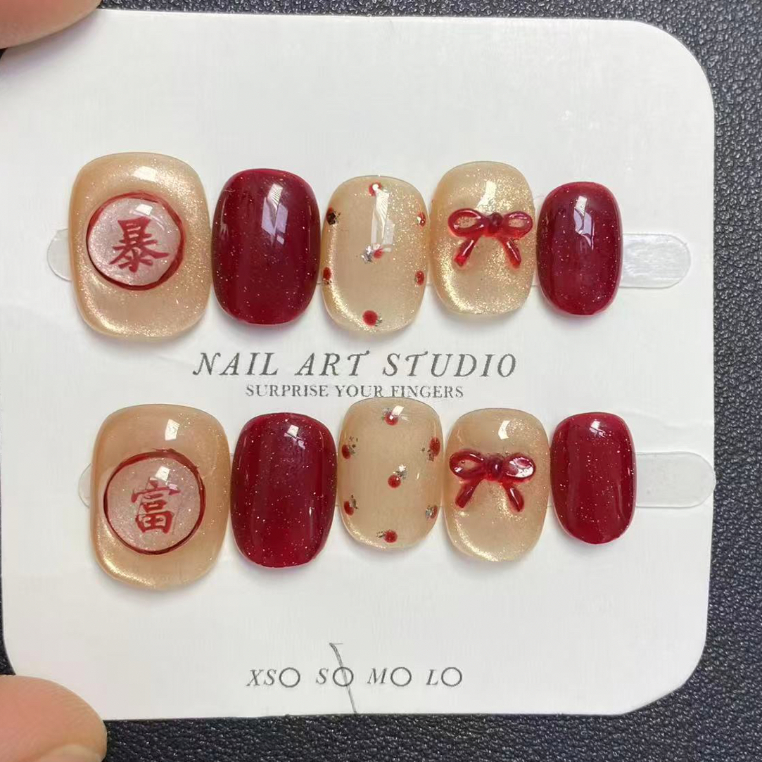 【暴富】高端气质秋冬氛围高级新年跳色暴富显白手工穿戴甲