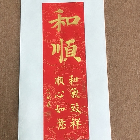 书法庄书法作品欣赏