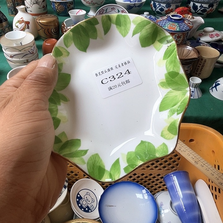 散瓷?****好散瓷完美者慎拍