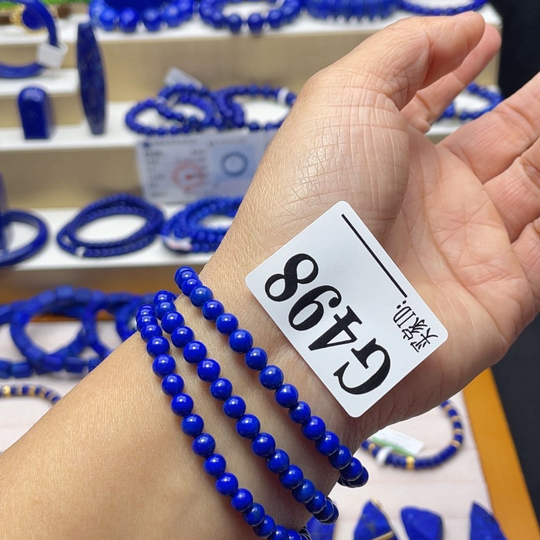 青金石手链5.4mm高品三圈未镶嵌