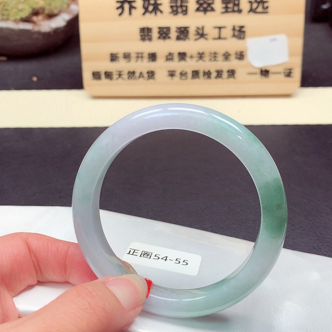 翡翠手镯未镶嵌280号