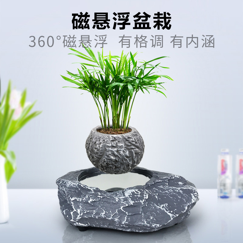 （磁悬浮盆栽）仿石创意办公装饰家居饰品开业乔迁新中式禅意摆设