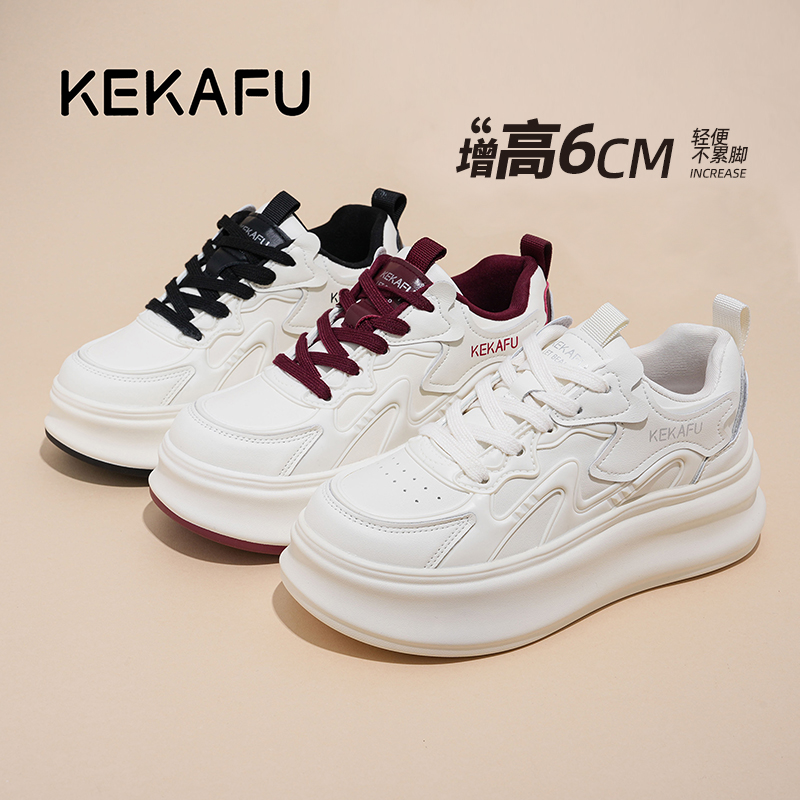 KEKAFU/珂卡芙【隐形增高6CM】百搭厚底2025小白鞋新款ins时尚休闲