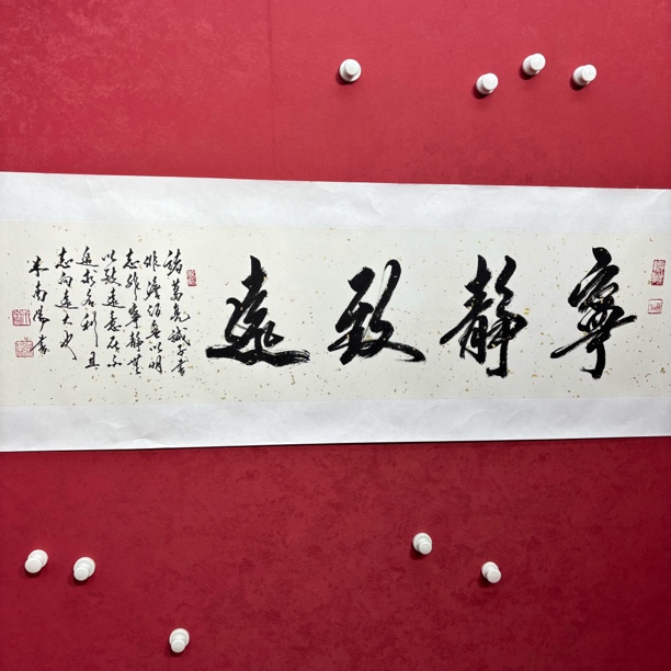 精品字画作品111