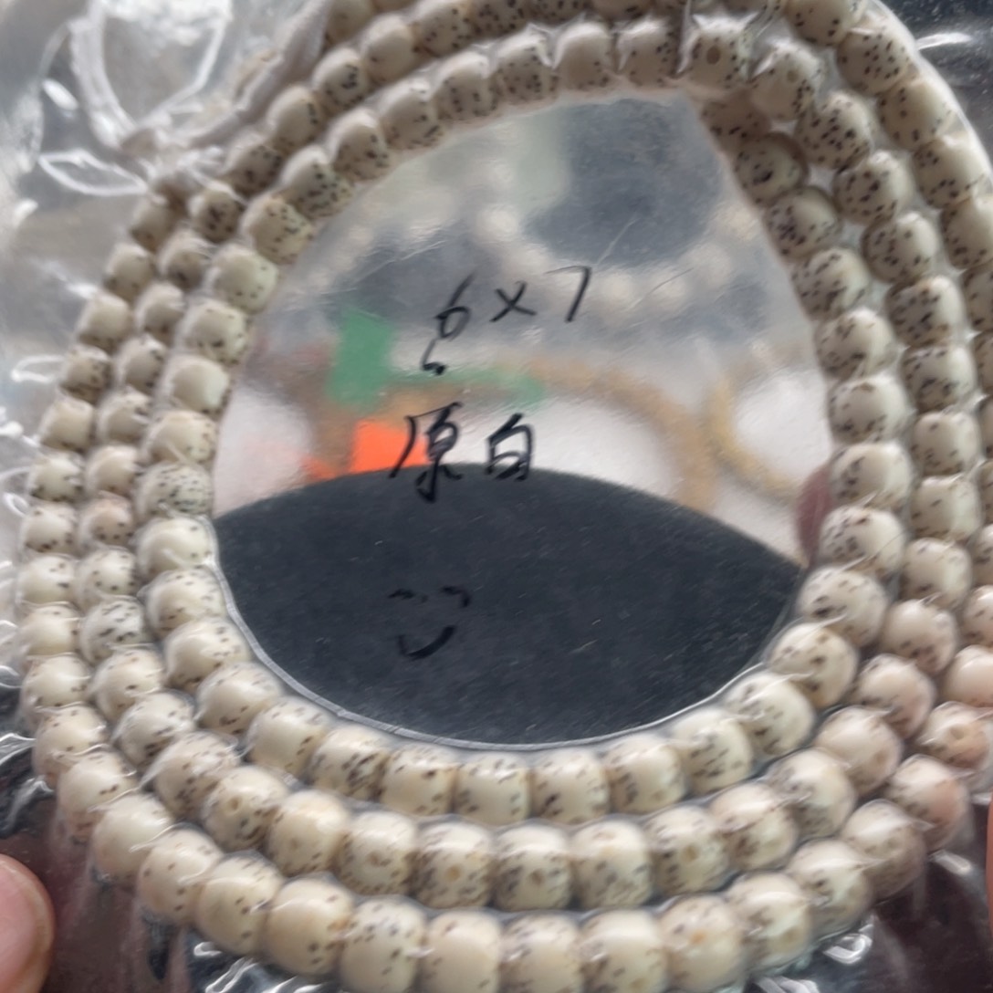 星月菩提吊坠6.7原白