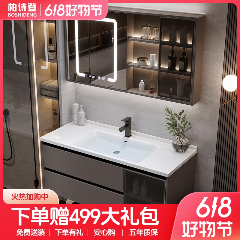 【新款K8陶瓷一体盆】居家好物浴室柜组合卫生间洗脸盆洗漱台洗手盆