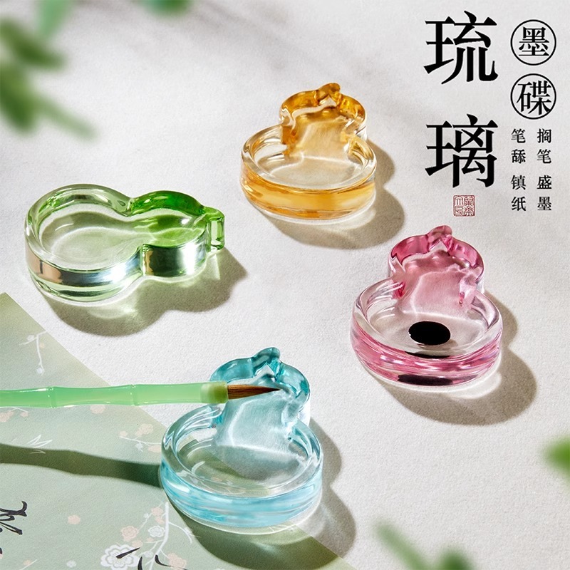 琉璃盛墨专用墨池水晶葫芦墨池高颜值书法专用墨碟葫芦墨碟