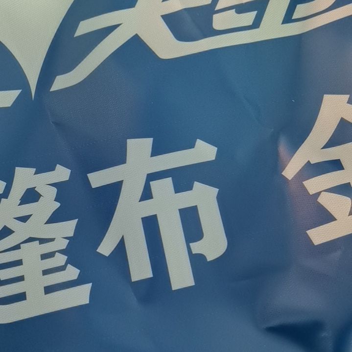 飞天金龙420克正副刀刮布4*5