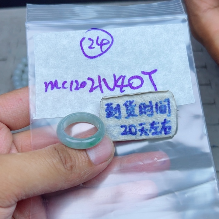 ****卿定制翡翠未镶嵌不退不换