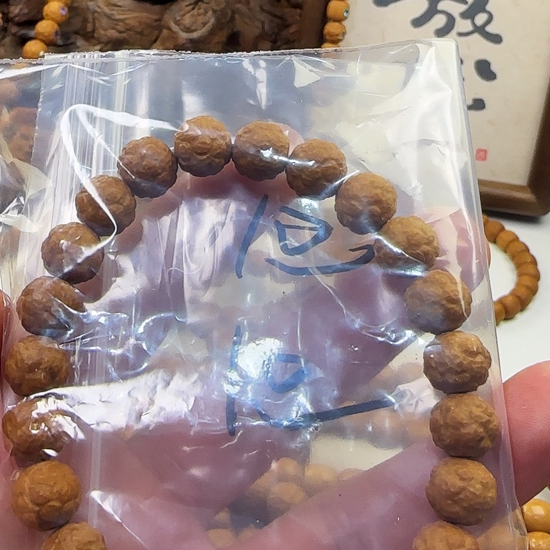 可***可猴头核桃吊坠舍利卡10