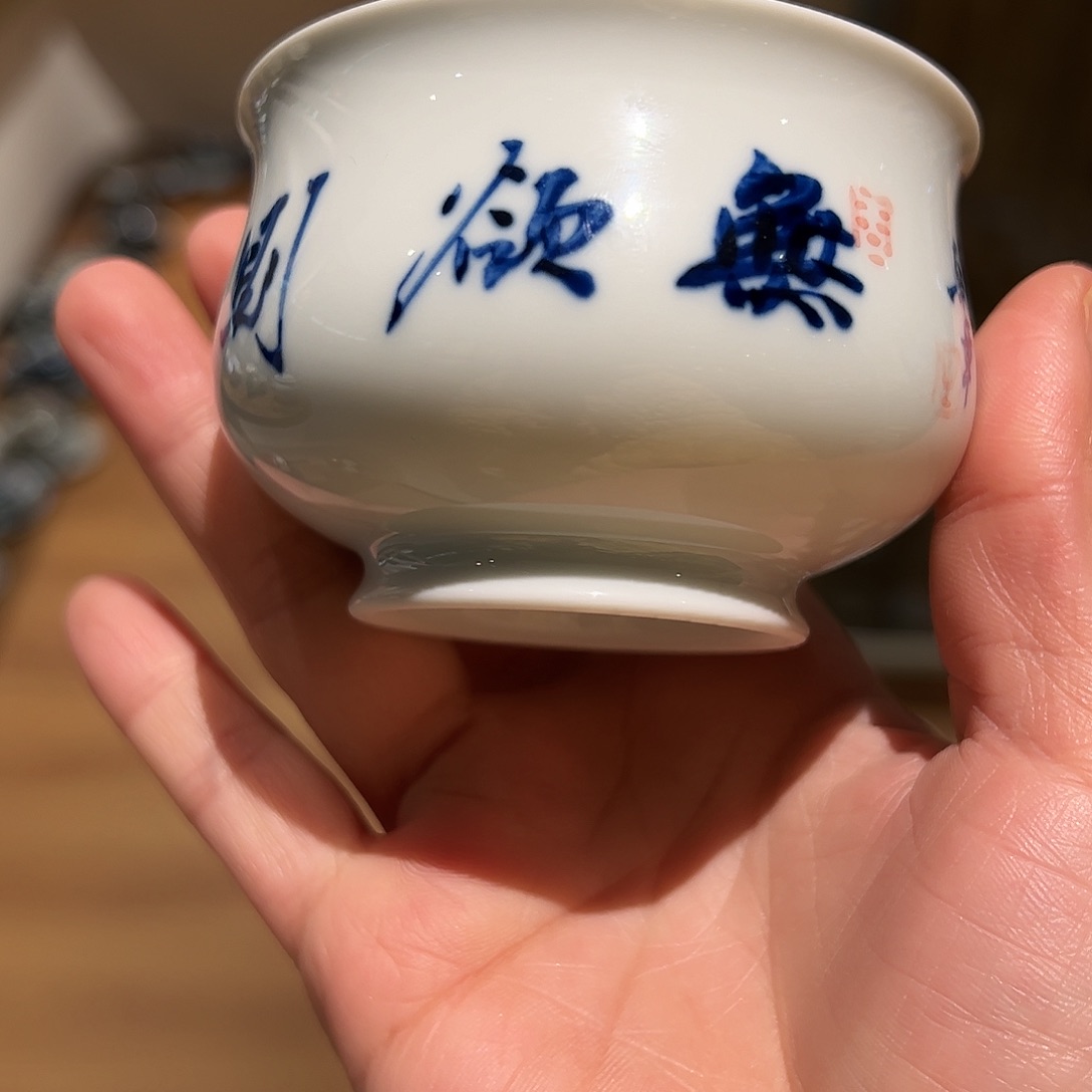 邓华章亲工写字杯杯杯
