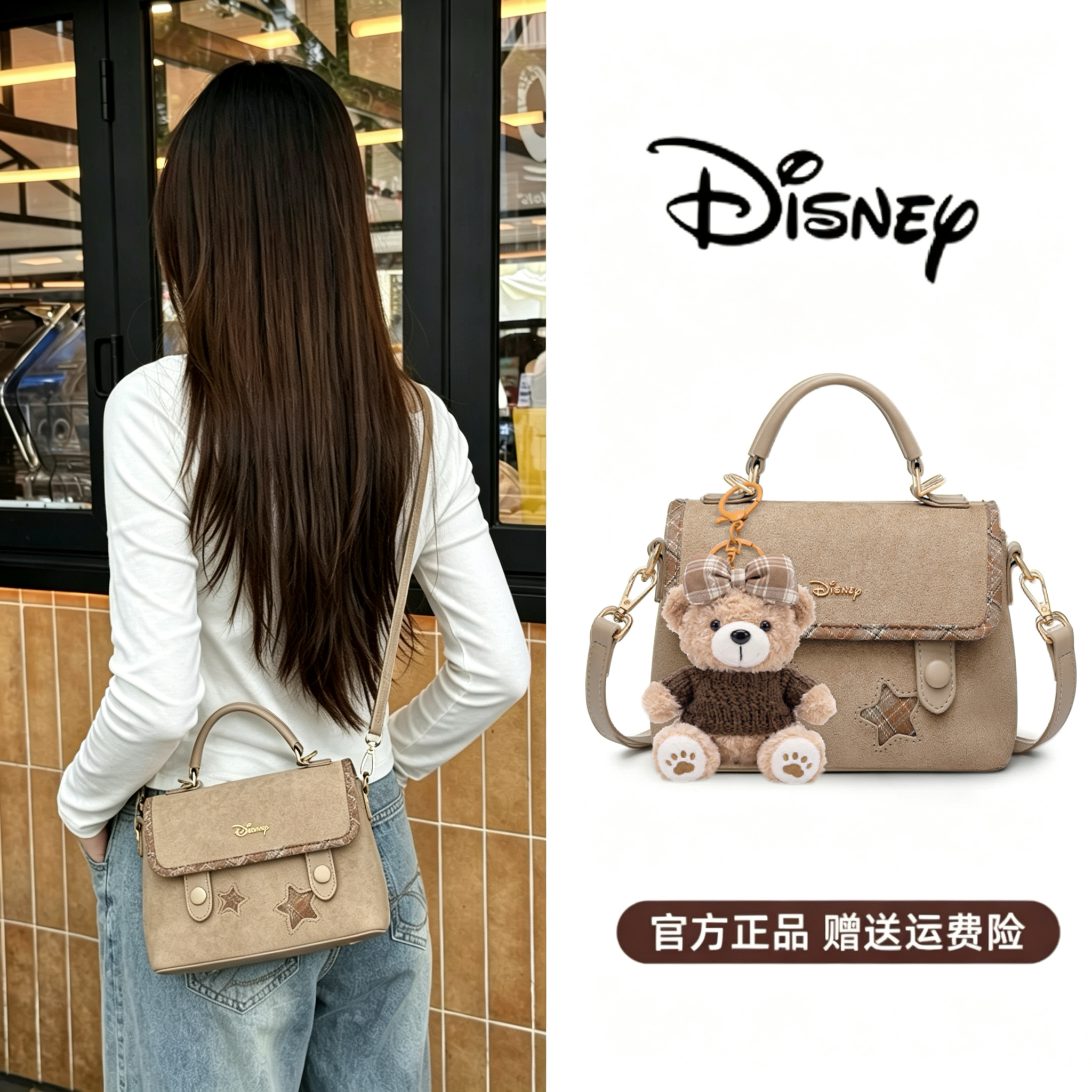 Disney/迪士尼新款送女友可爱百搭气质单肩斜挎通勤小方包18-25岁