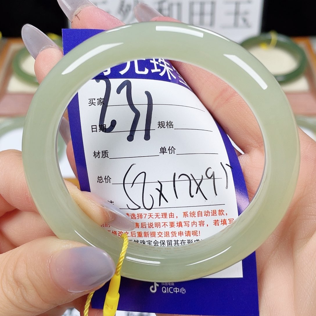 和田玉手镯未镶嵌