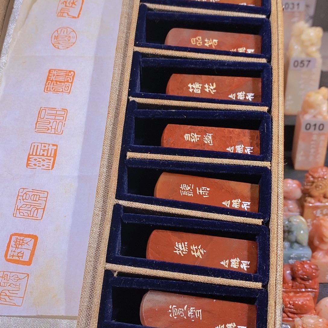 老挝石印石111111111111111