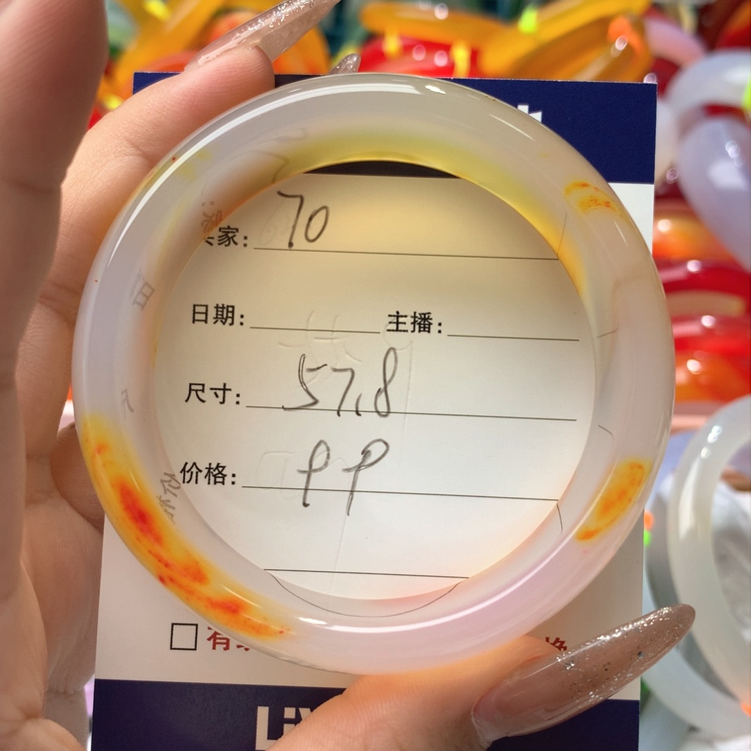 玛瑙/玉髓手镯未镶嵌70