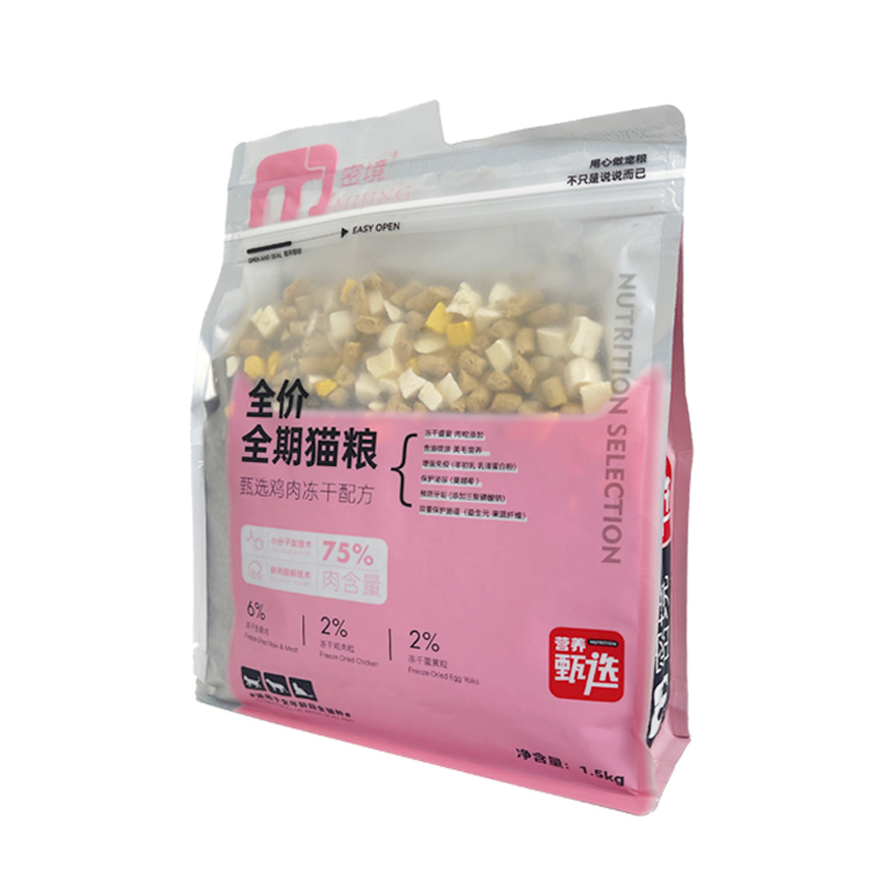 直播间海洋专用之星烘焙猫粮4.5kg