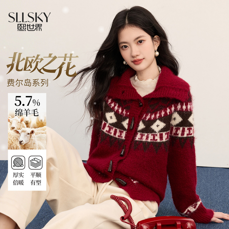 1B4LA058熙世界复古学院风费尔岛针织开衫秋冬宽松设计感毛衣外套