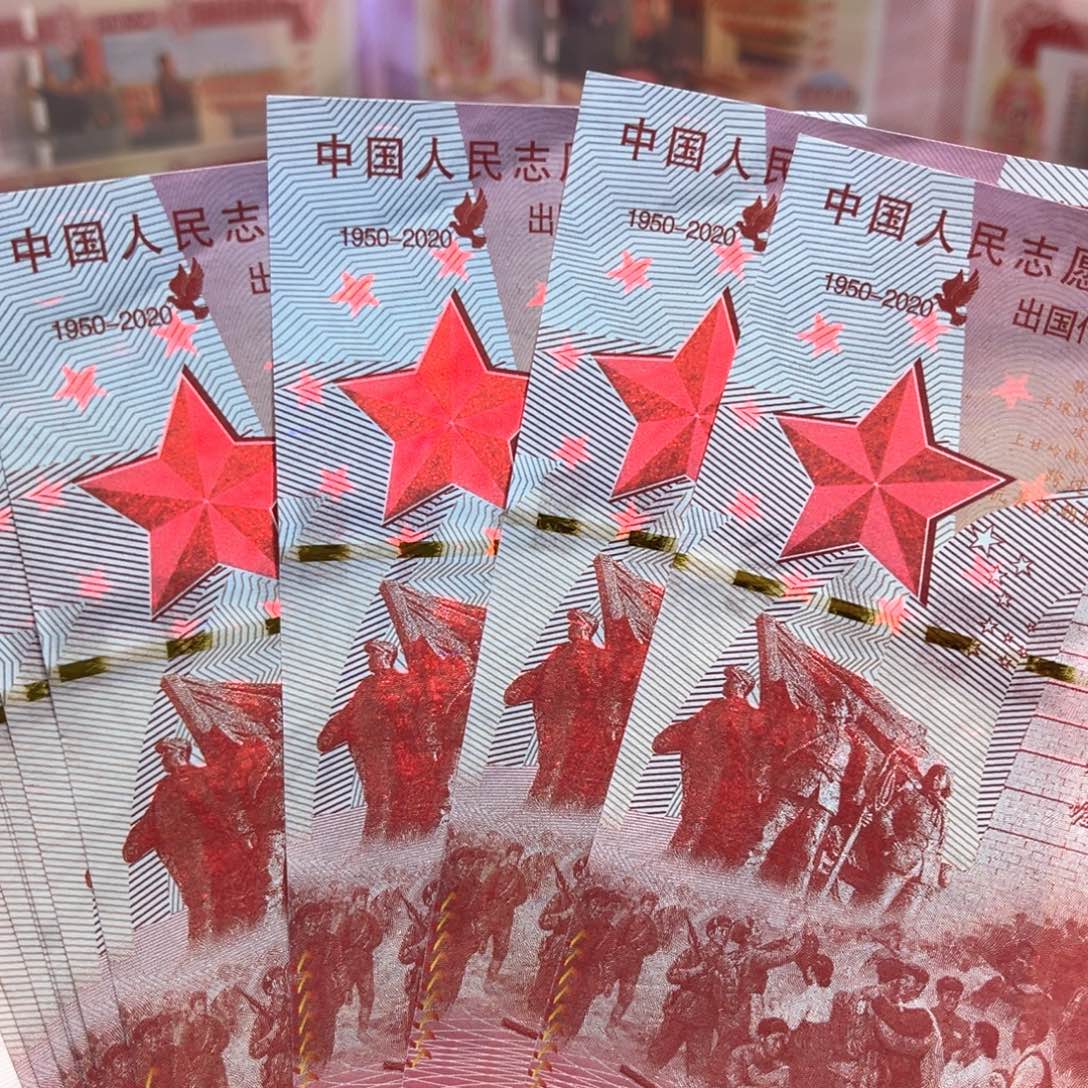 十张通天号玉荣专拍链接