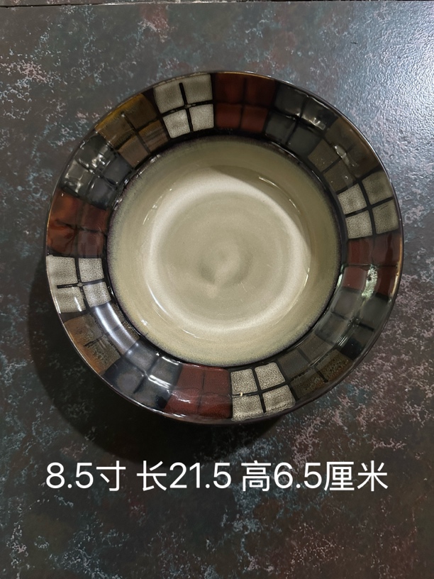8.5寸格子系列复古风高级感菜盘汤盘深盘面碗汤碗好看的餐具
