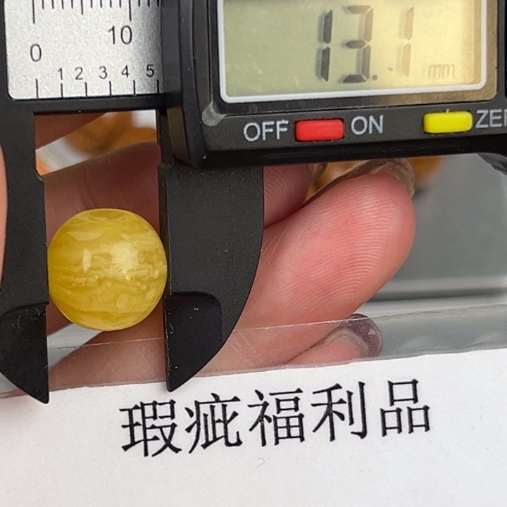 琥珀裸石未镶嵌微瑕1505