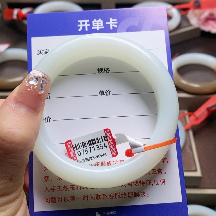 【闪购商品】和田玉手镯未镶嵌小*段