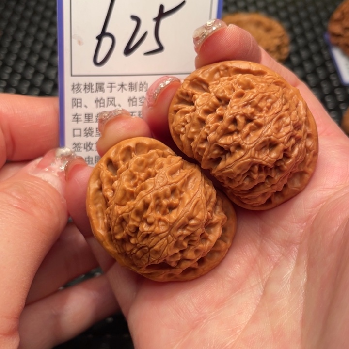 文玩核桃吊坠41宫灯625