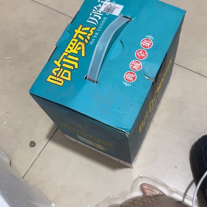 刘***平扇子把b宝贝宝贝宝贝宝贝宝贝