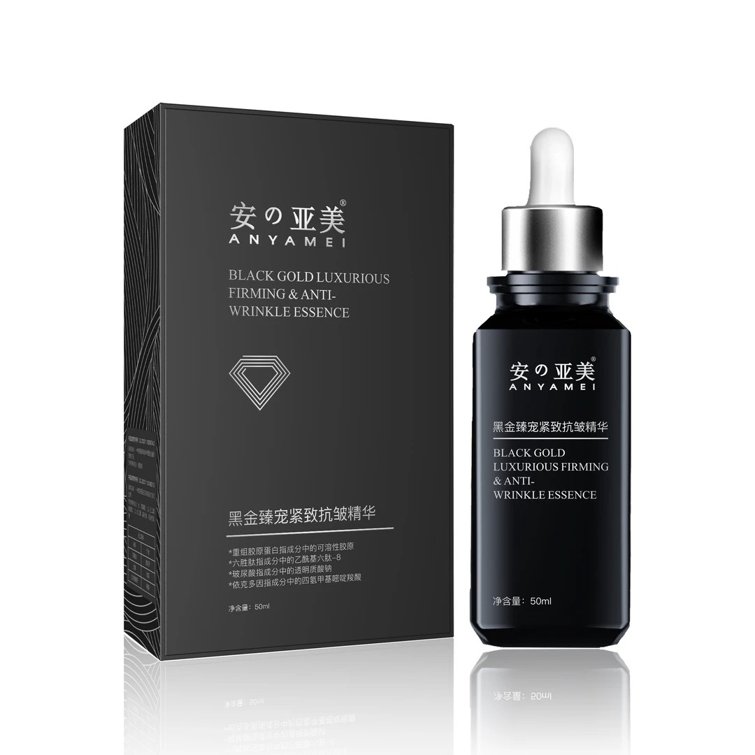 黑金臻宠紧致抗皱精华 