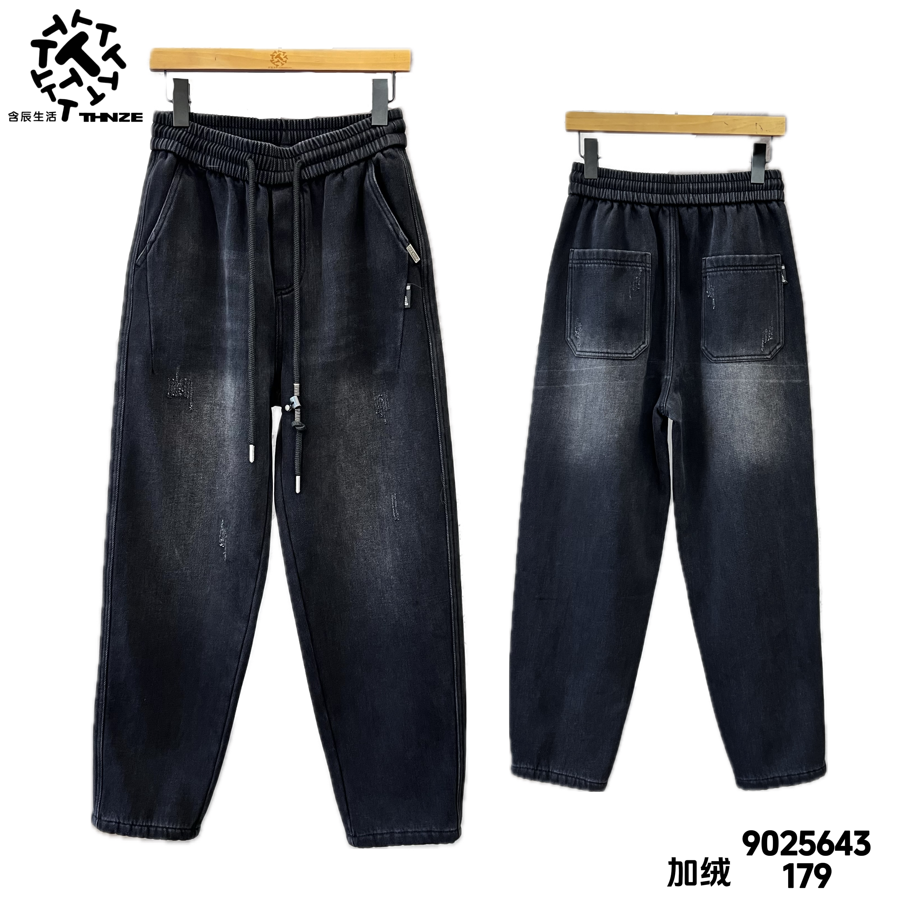 直筒裤长裤常规款潮流风冬季加绒2025休闲牛仔裤9025643宽松加厚