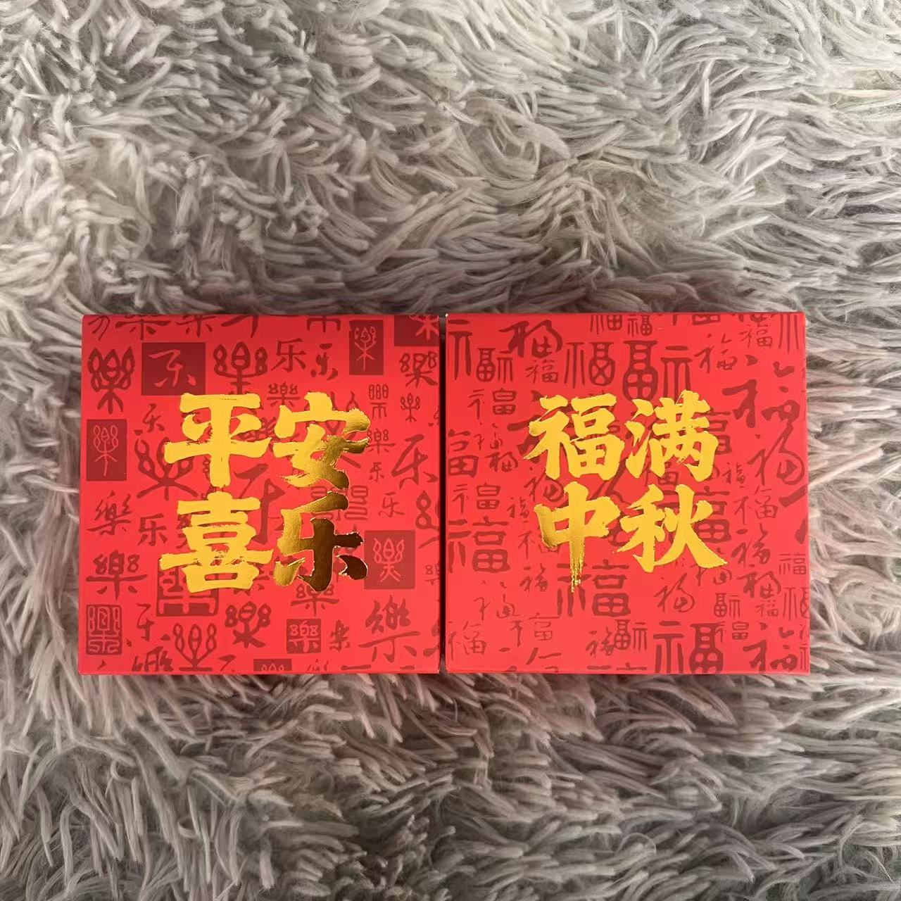 （2盒装）斑斓蛋黄莲蓉月饼+果肉型蜂蜜柚子水果味月饼