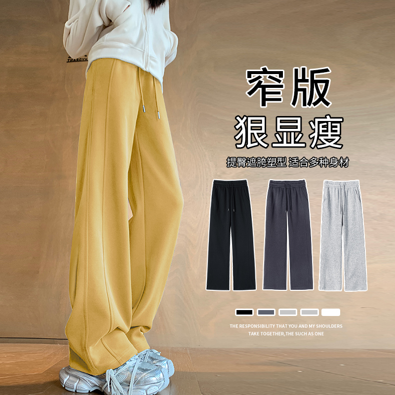 运动裤女款爆款2025新款秋冬直筒裤高腰加绒宽松显瘦小个子阔腿裤
