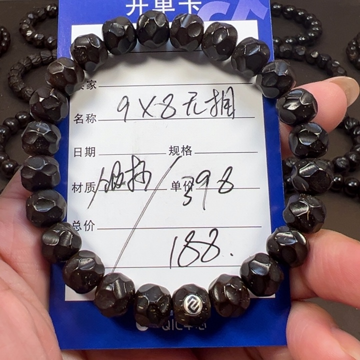 椰蒂手串9x8无相一物一图椰蒂带标