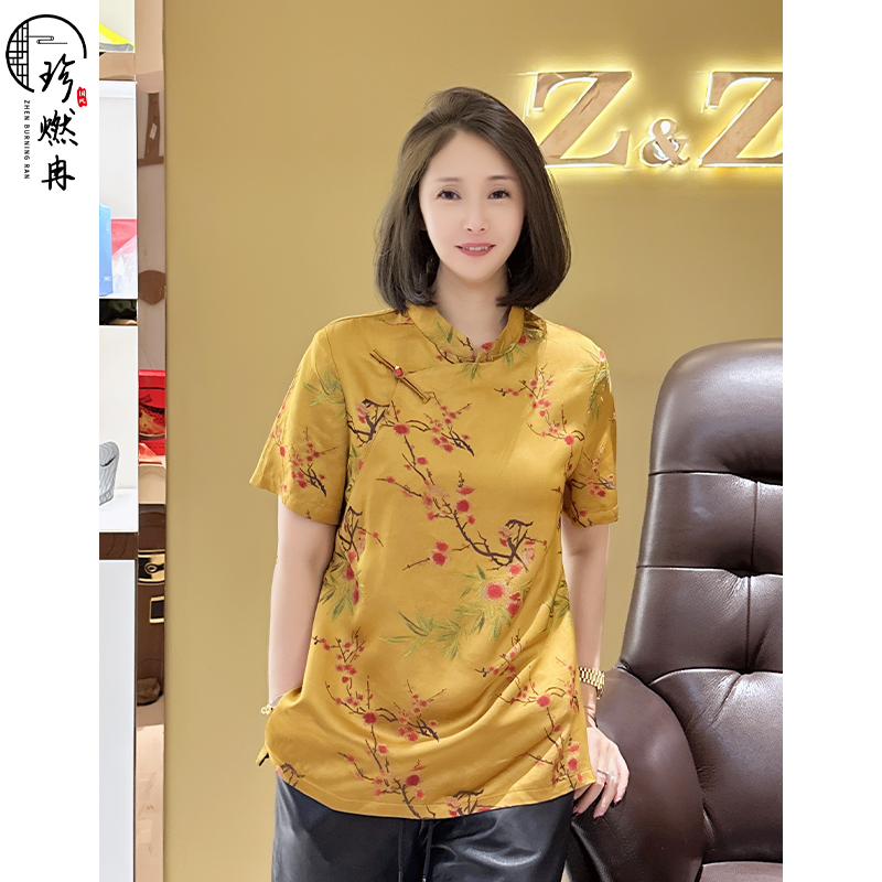 【珍珍新中式】【一树寒梅】夏季气质时尚显瘦新中式国风上衣S-12026