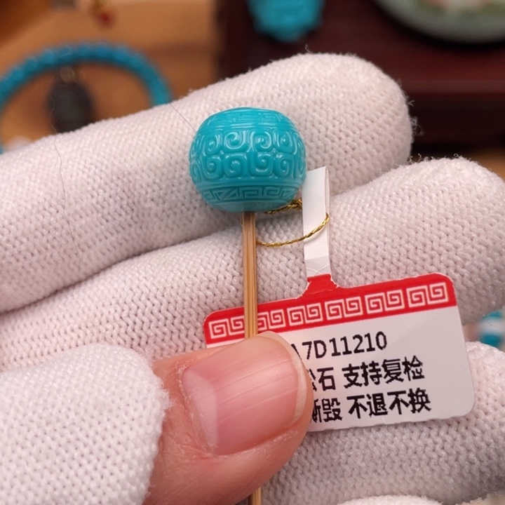 绿松石未镶嵌珠宝奇石13.6