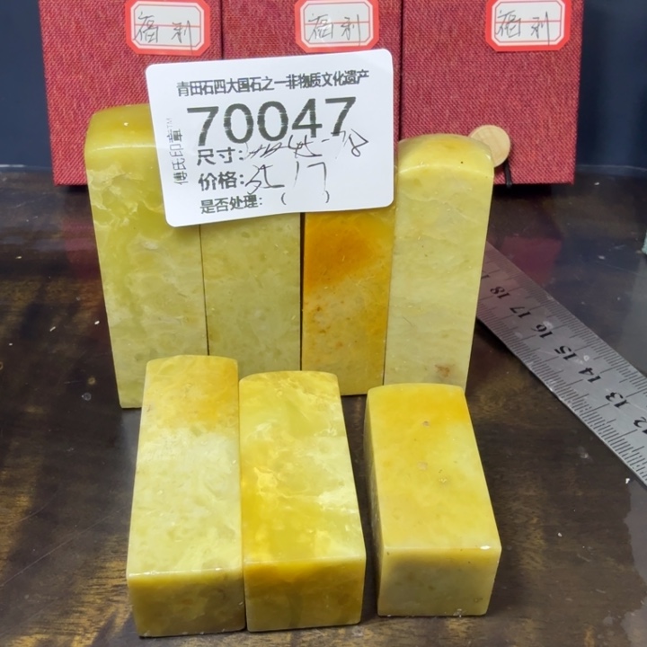 青田石12.23青田石雕厂家直销
