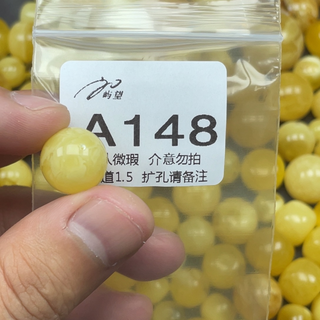 蜜蜡未镶嵌珠宝奇石