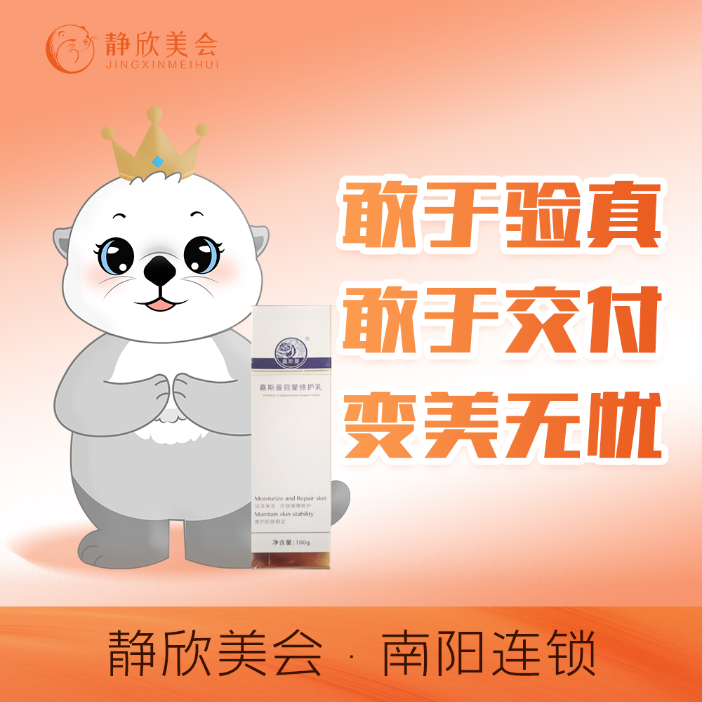 【乳】嗨嗨1.5/扫码验真/天鹅颈/眼周淡纹