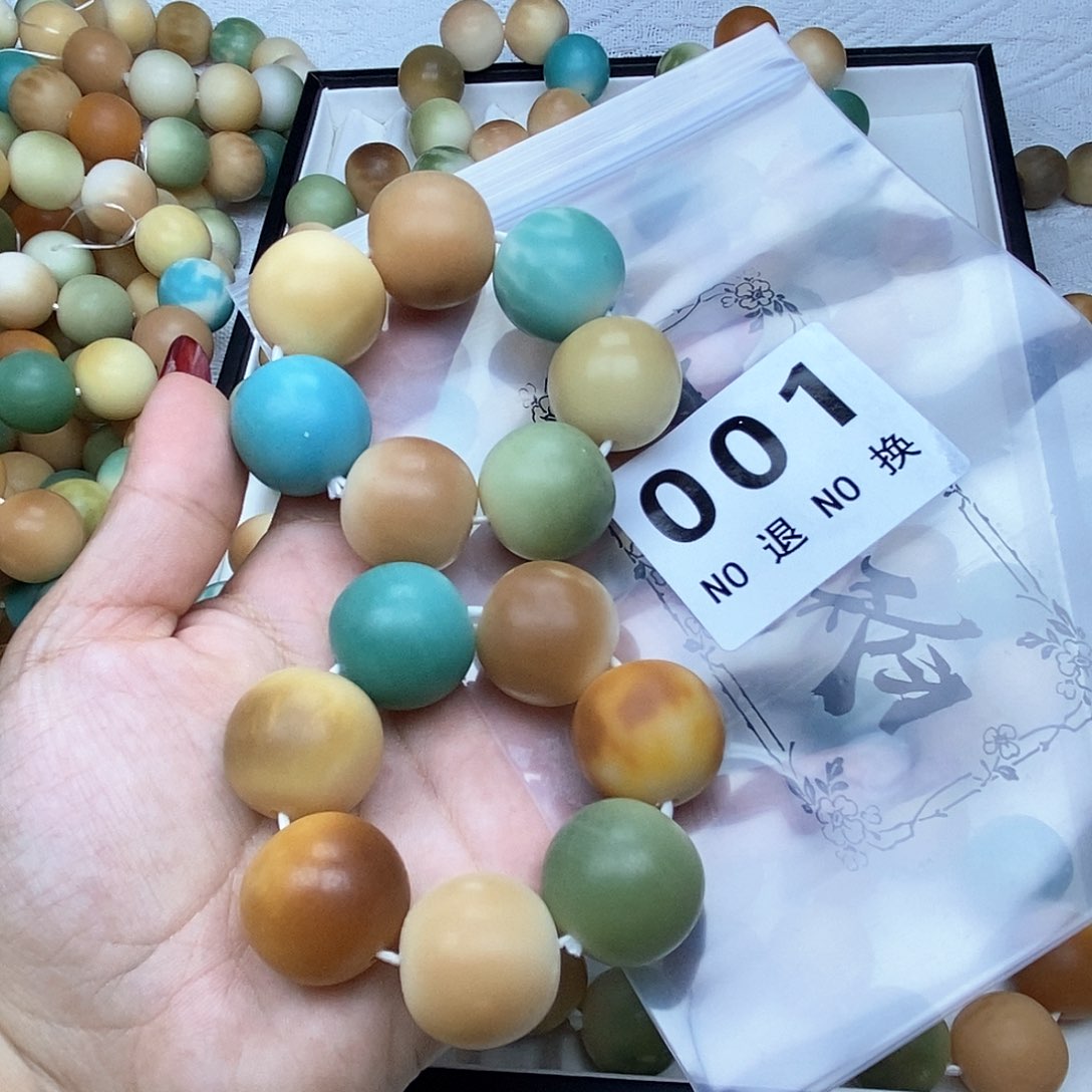 菩提根/象牙果吊坠若*若惜 中大瑕 不退换