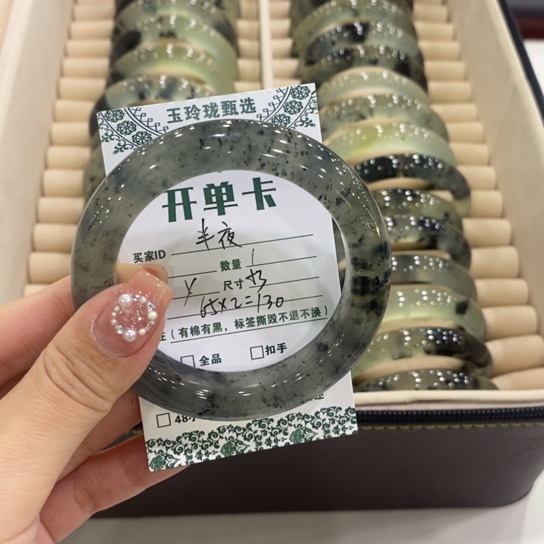 半***烤蛇纹石玉未镶嵌手镯