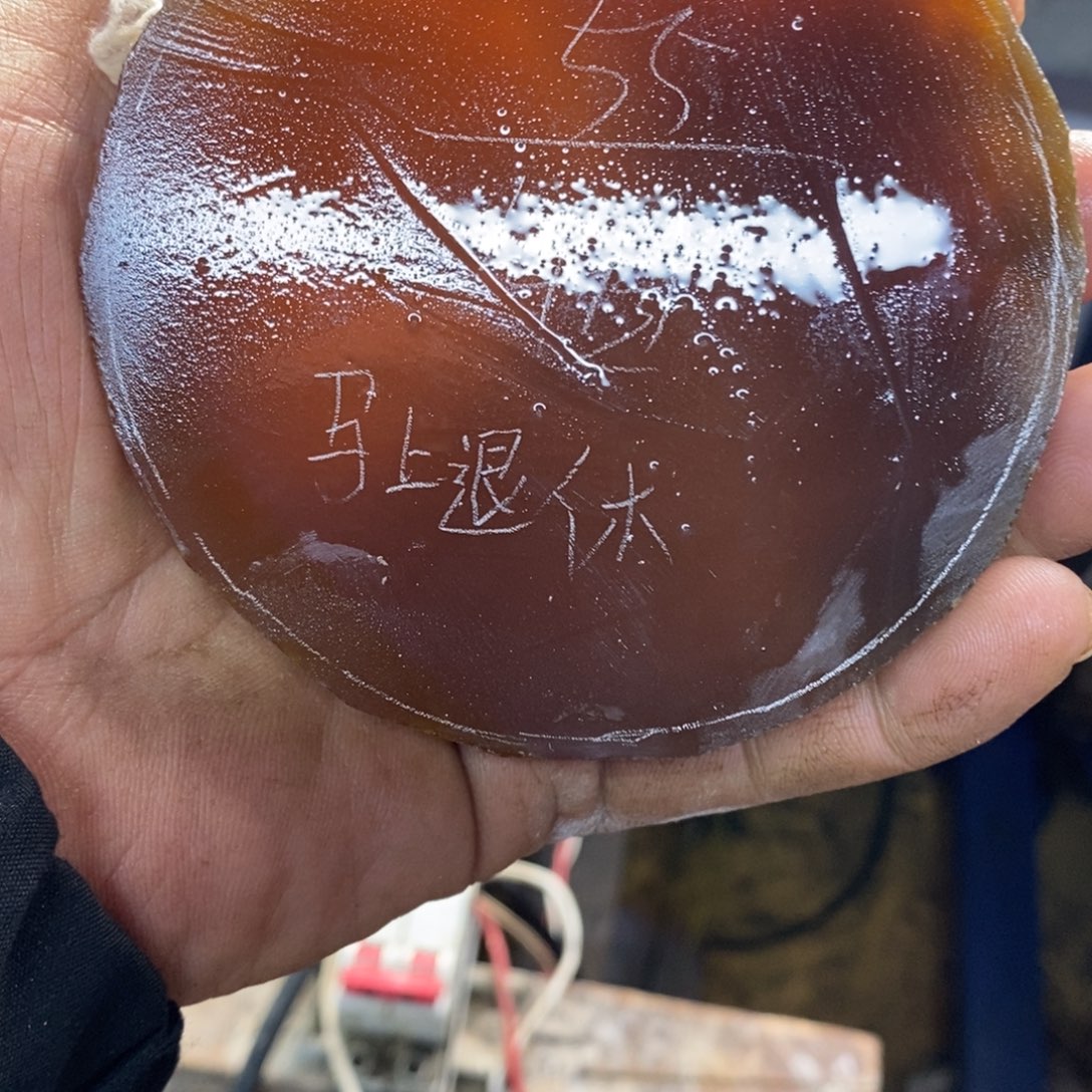 马***休定制玛瑙玛瑙手镯14圆条