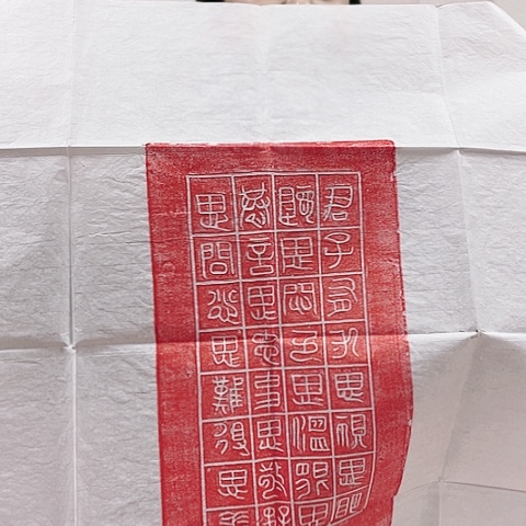 【闪购商品】拓片用纸其他拓片